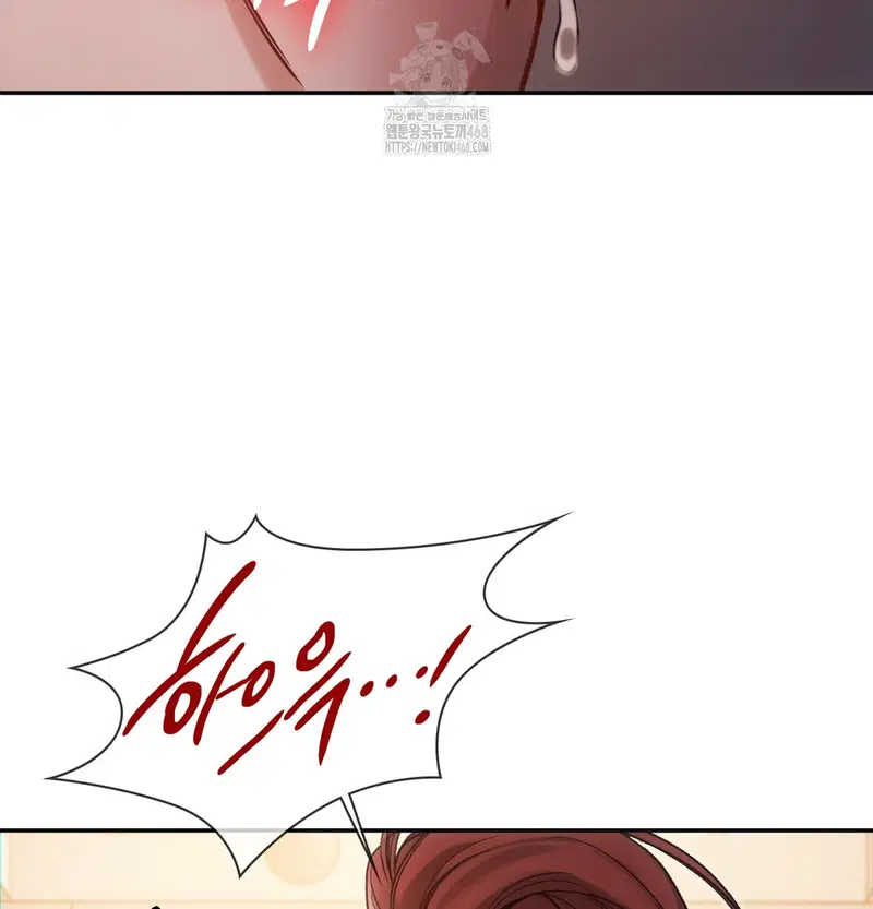 Slave Diary Raw Page 21 - MangaHe