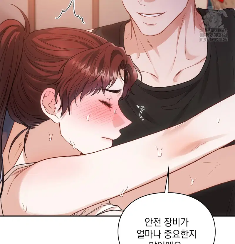 Slave Diary Raw Page 26 - MangaHe