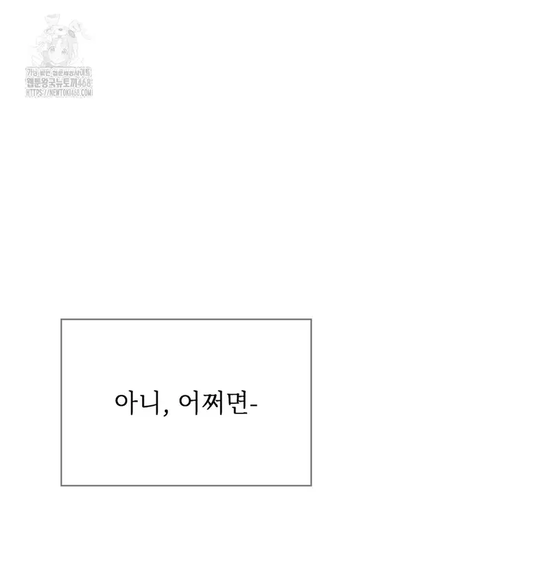 Slave Diary Raw Page 30 - MangaHe