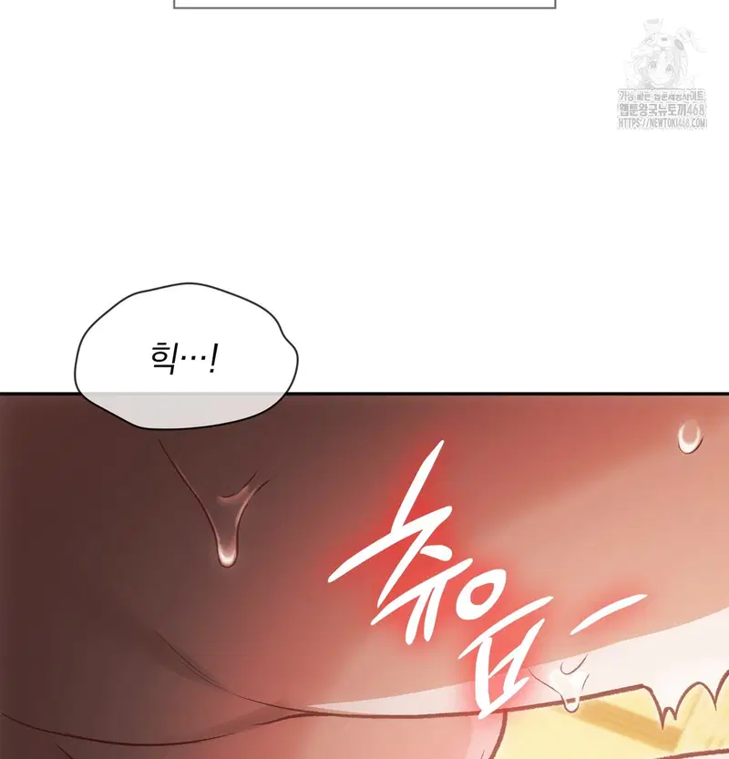 Slave Diary Raw Page 35 - MangaHe