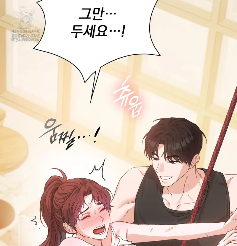 Slave Diary Raw Page 5 - MangaHe