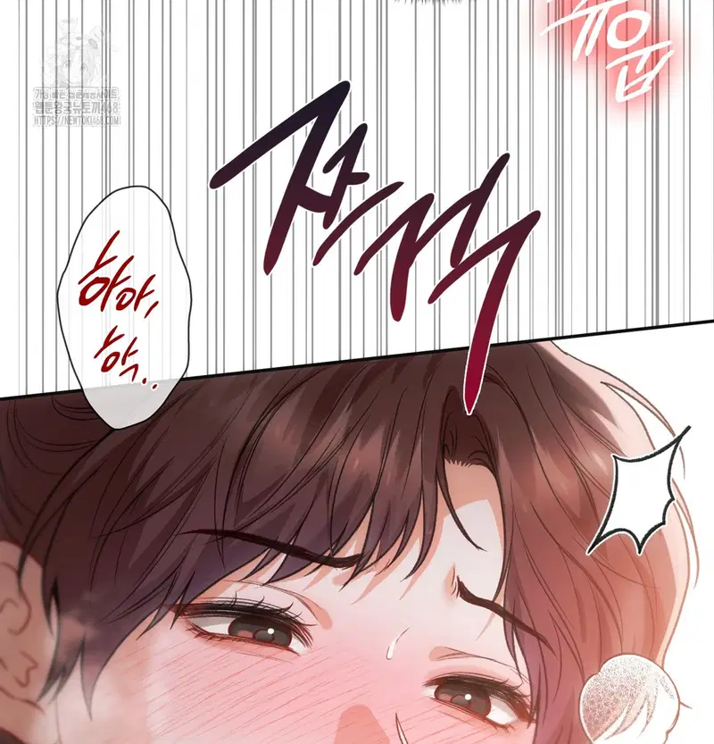 Slave Diary Raw Page 41 - MangaHe