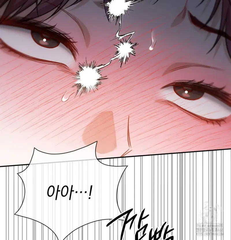 Slave Diary Raw Page 46 - MangaHe