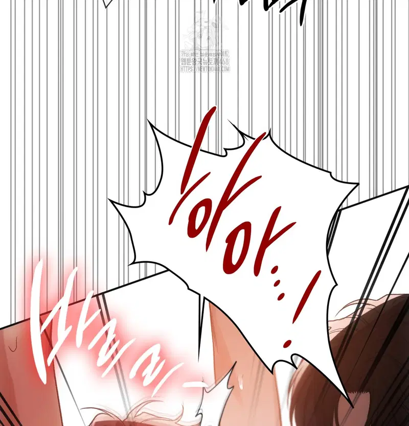 Slave Diary Raw Page 47 - MangaHe