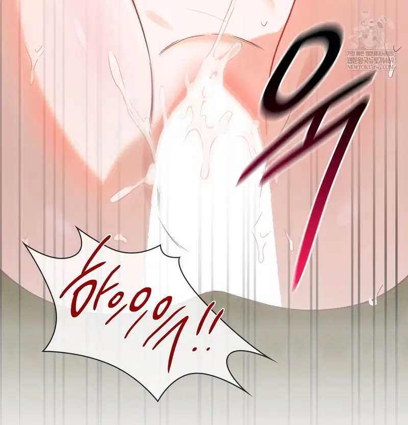 Slave Diary Raw Page 24 - MangaHe
