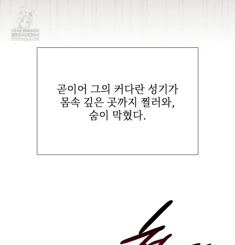 Slave Diary Raw Page 25 - MangaHe