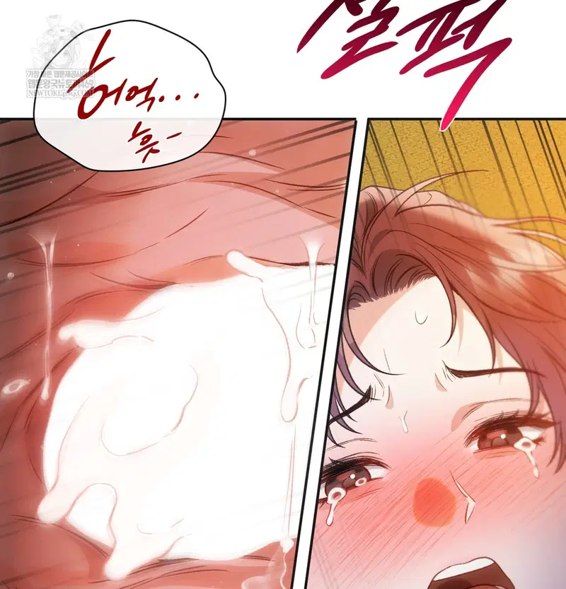 Slave Diary Raw Page 26 - MangaHe
