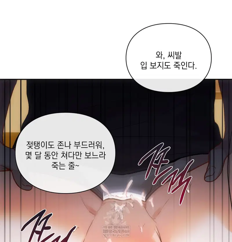 Slave Diary Raw Page 30 - MangaHe