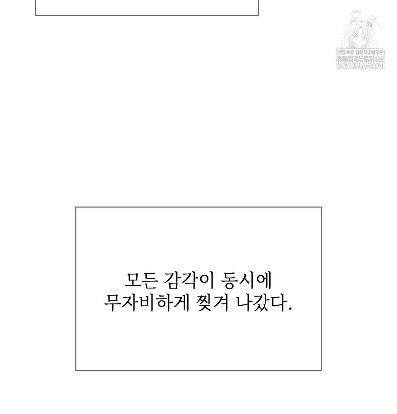 Slave Diary Raw Page 33 - MangaHe