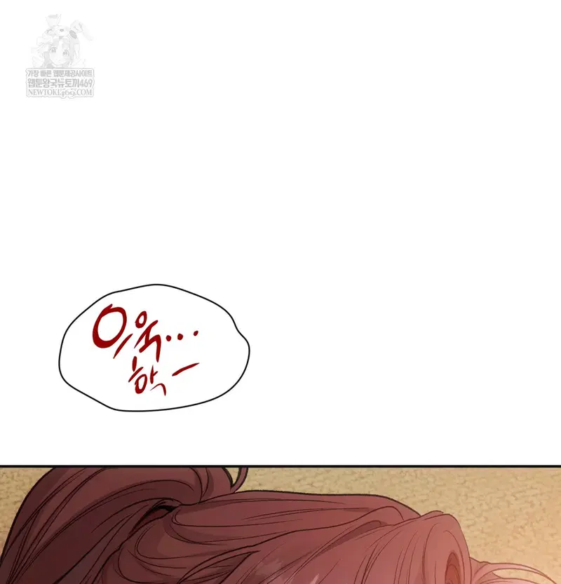 Slave Diary Raw Page 34 - MangaHe