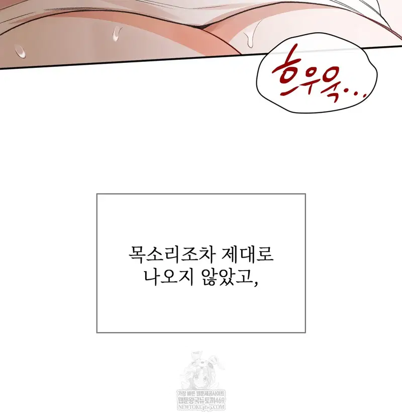 Slave Diary Raw Page 36 - MangaHe