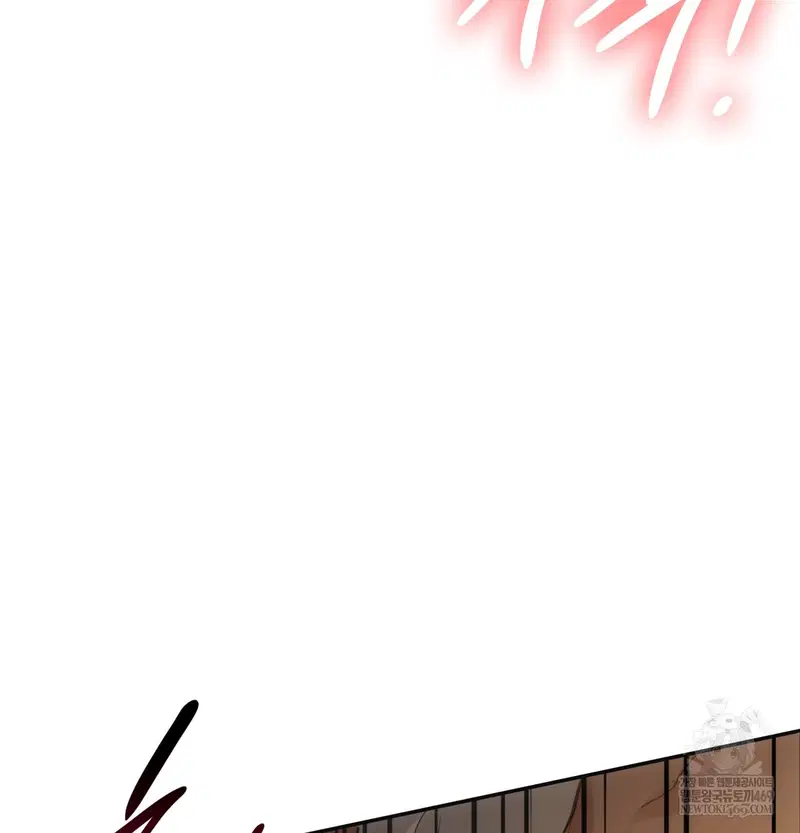 Slave Diary Raw Page 39 - MangaHe