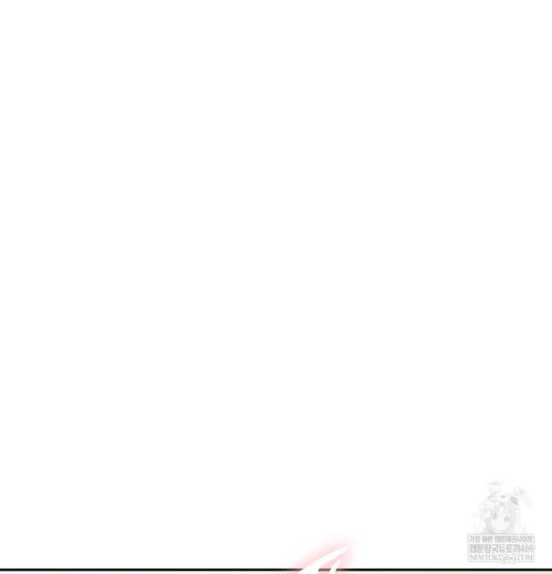 Slave Diary Raw Page 46 - MangaHe