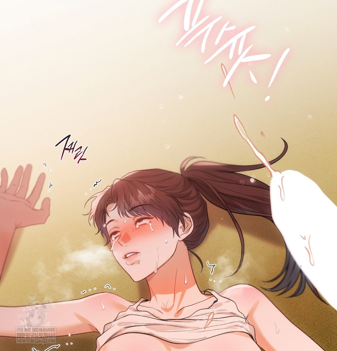 Slave Diary Raw Page 47 - MangaHe