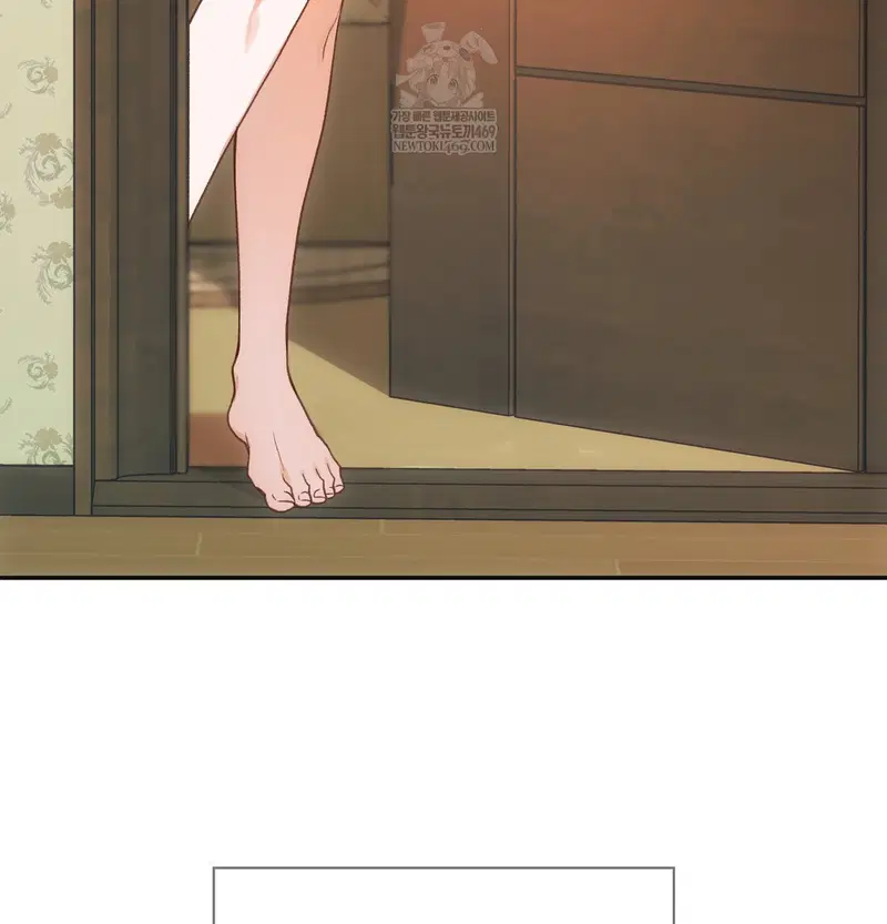 Slave Diary Raw Page 11 - MangaHe