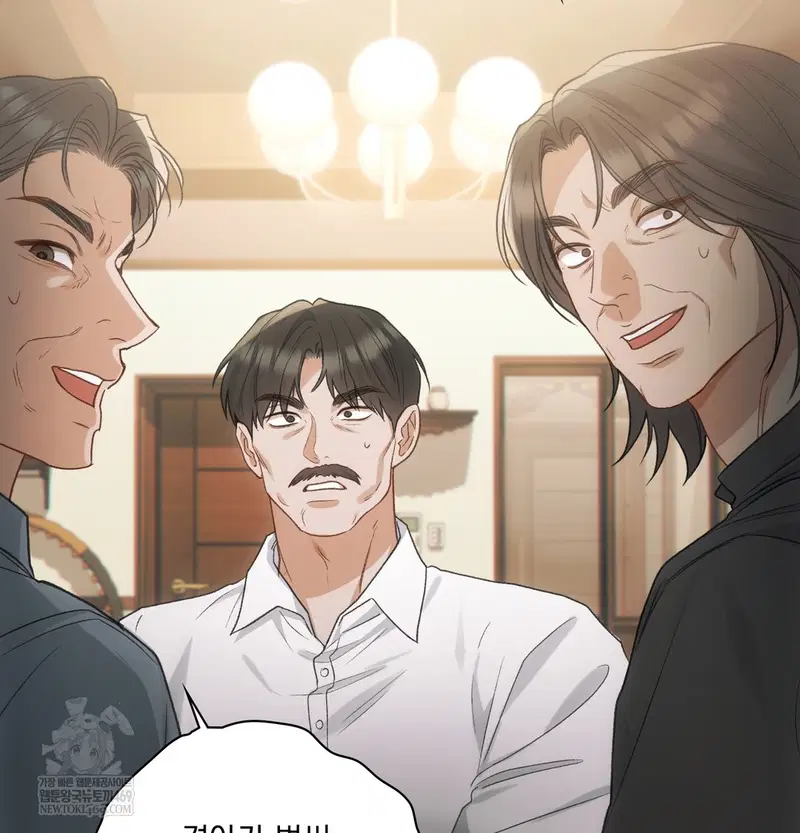 Slave Diary Raw Page 13 - MangaHe