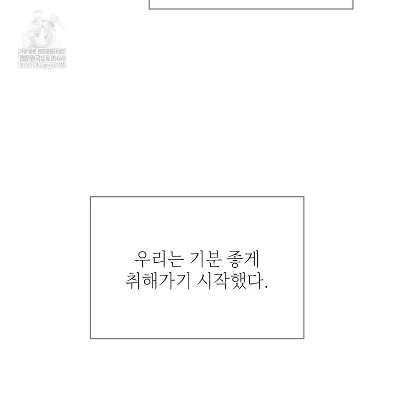 Slave Diary Raw Page 22 - MangaHe