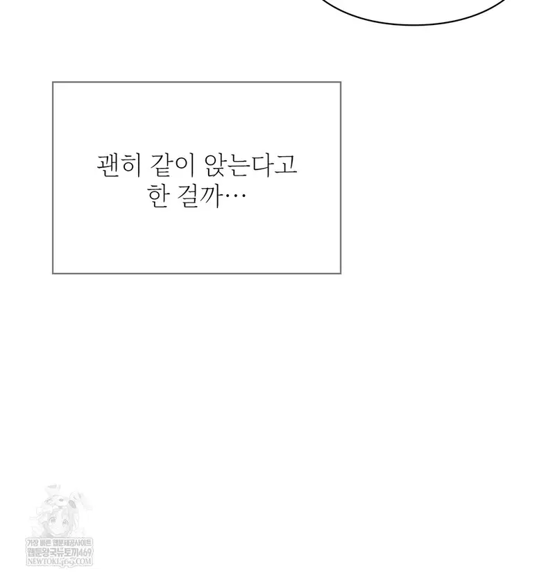Slave Diary Raw Page 34 - MangaHe