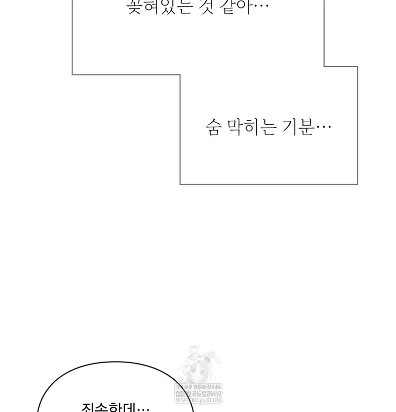 Slave Diary Raw Page 38 - MangaHe