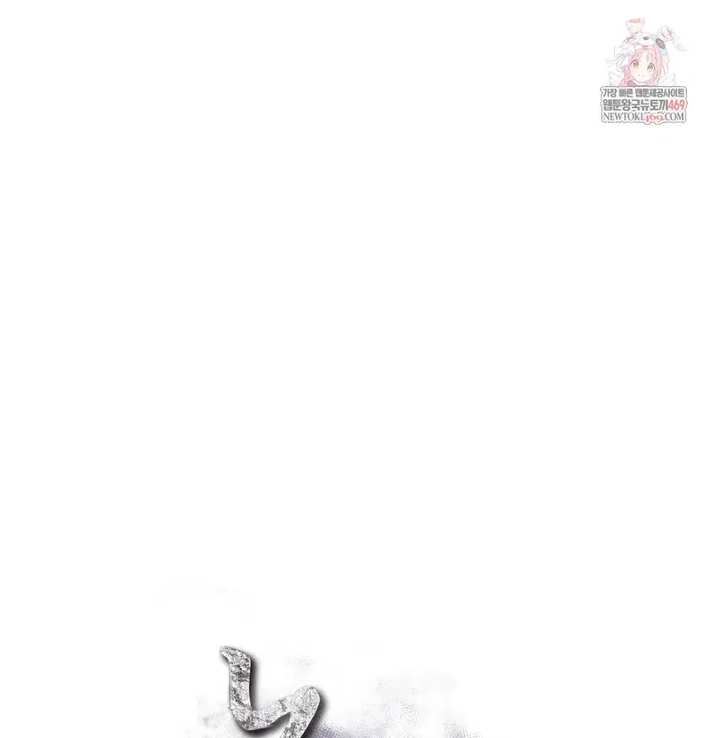 Slave Diary Raw Page 2 - MangaHe
