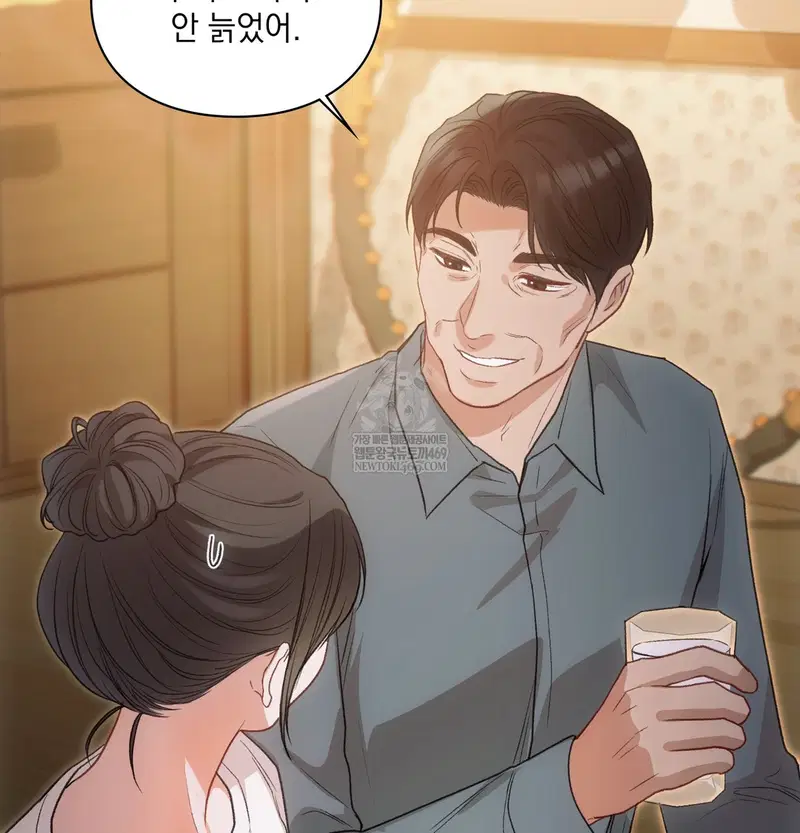 Slave Diary Raw Page 16 - MangaHe