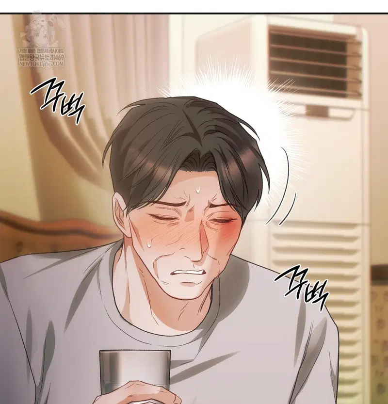 Slave Diary Raw Page 24 - MangaHe