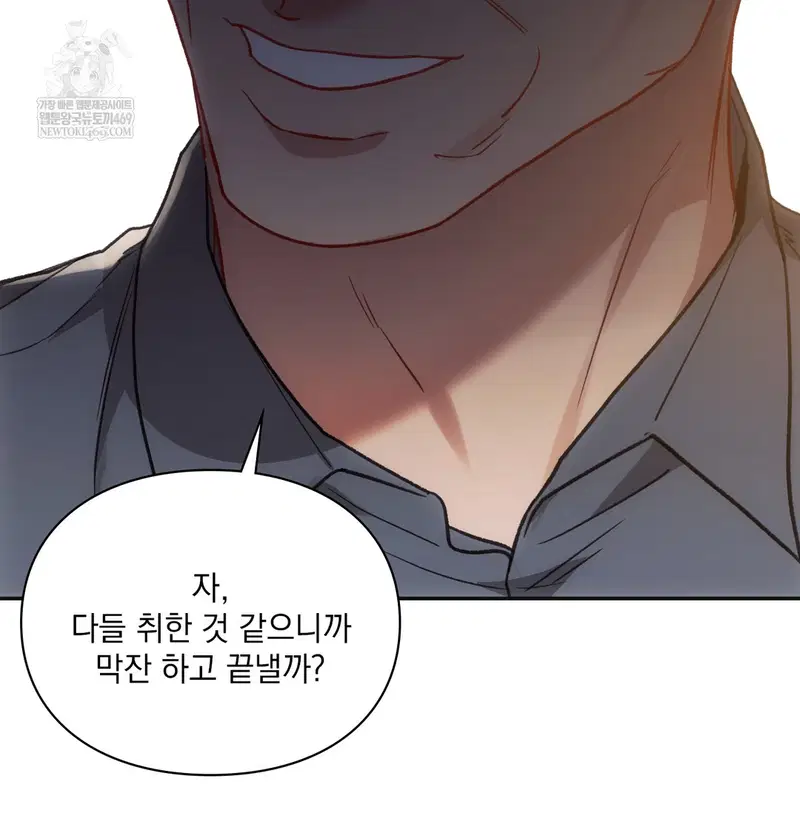 Slave Diary Raw Page 28 - MangaHe