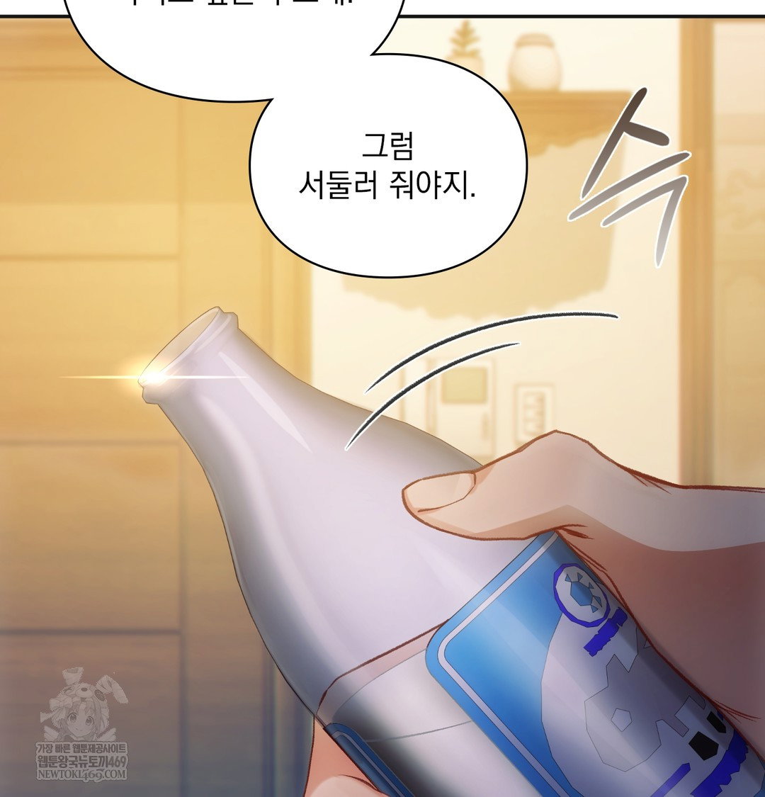 Slave Diary Raw Page 34 - MangaHe