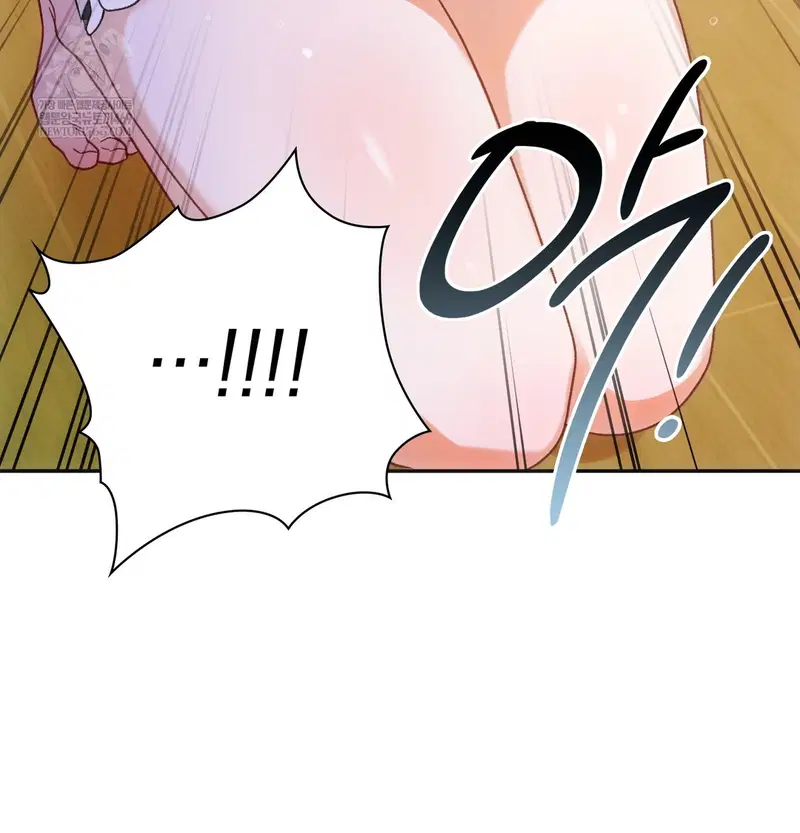 Slave Diary Raw Page 38 - MangaHe