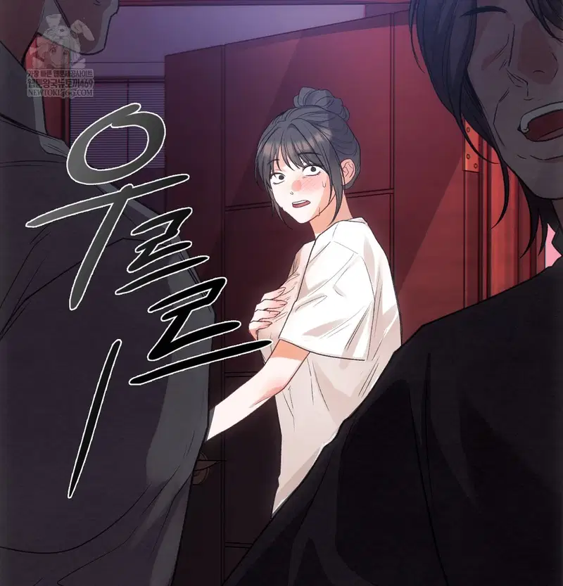 Slave Diary Raw Page 53 - MangaHe
