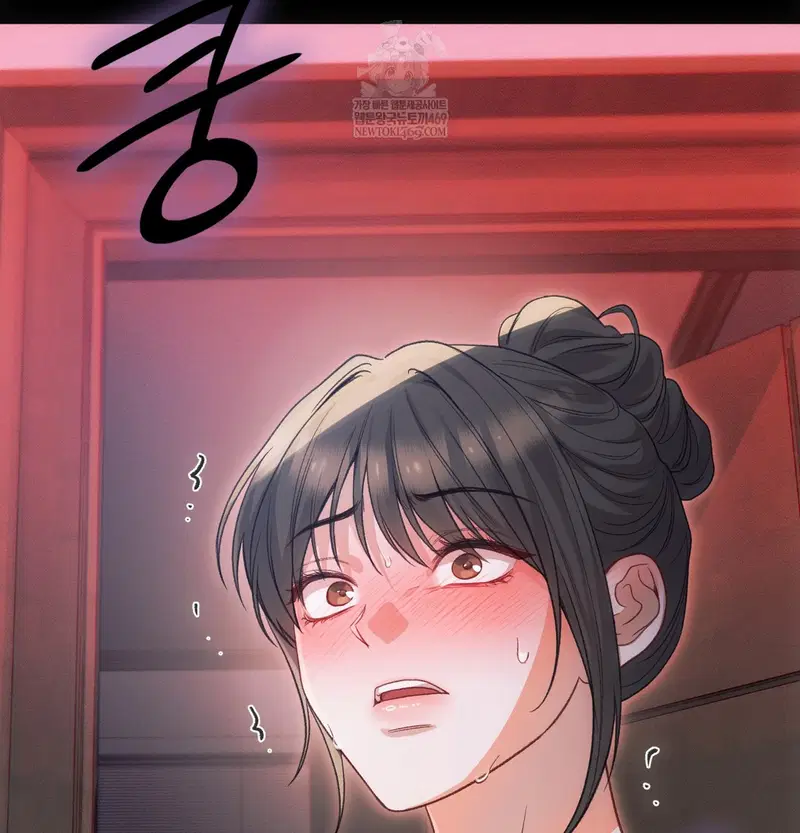 Slave Diary Raw Page 56 - MangaHe