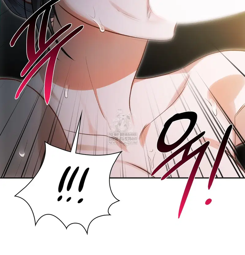 Slave Diary Raw Page 29 - MangaHe