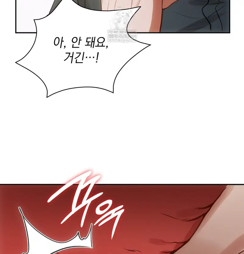 Slave Diary Raw Page 36 - MangaHe