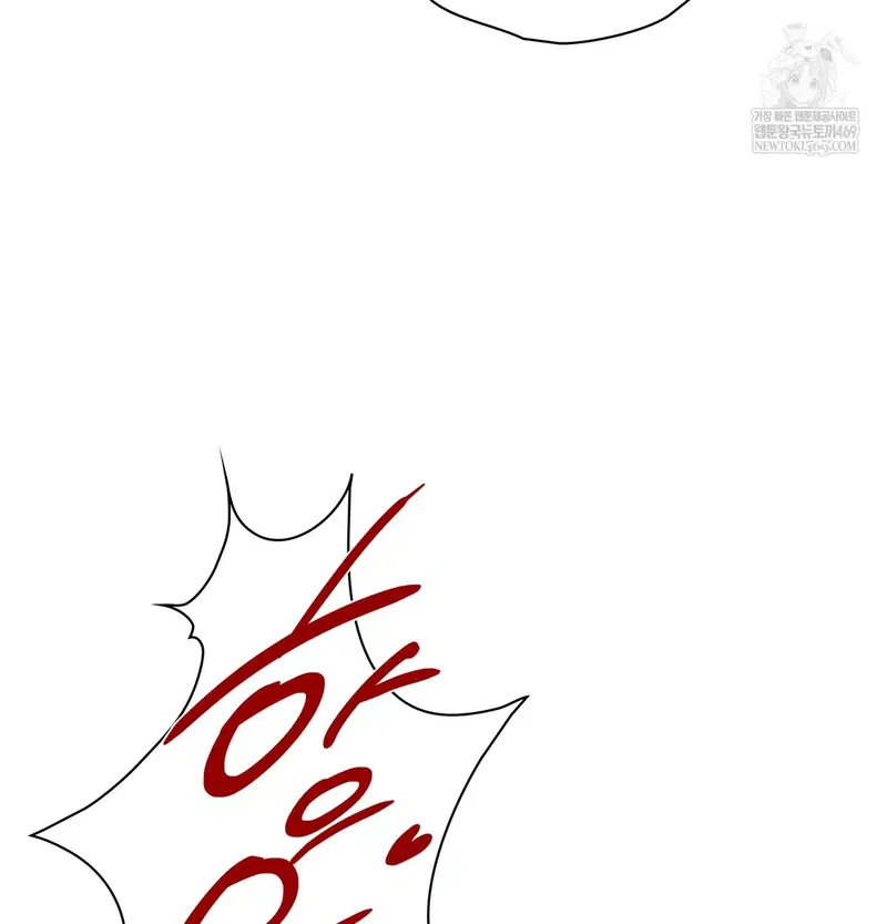 Slave Diary Raw Page 45 - MangaHe