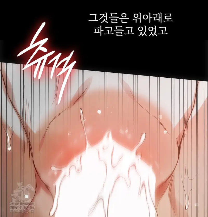 Slave Diary Raw Page 20 - MangaHe