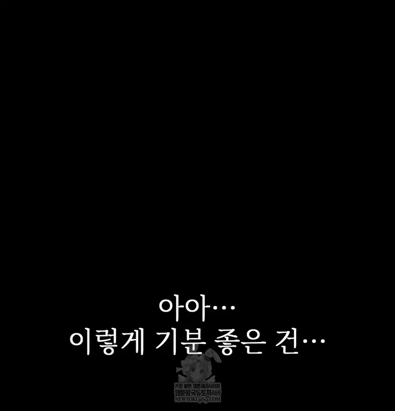 Slave Diary Raw Page 28 - MangaHe