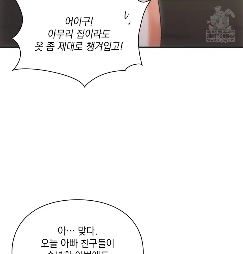 Slave Diary Raw Page 36 - MangaHe