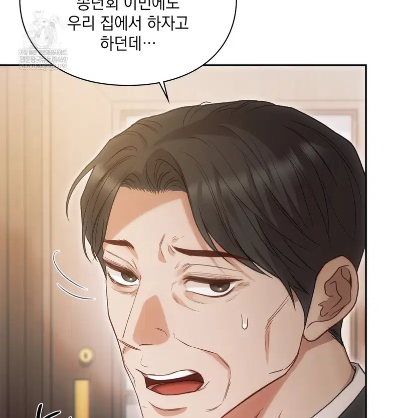 Slave Diary Raw Page 37 - MangaHe