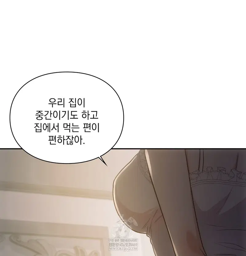 Slave Diary Raw Page 39 - MangaHe