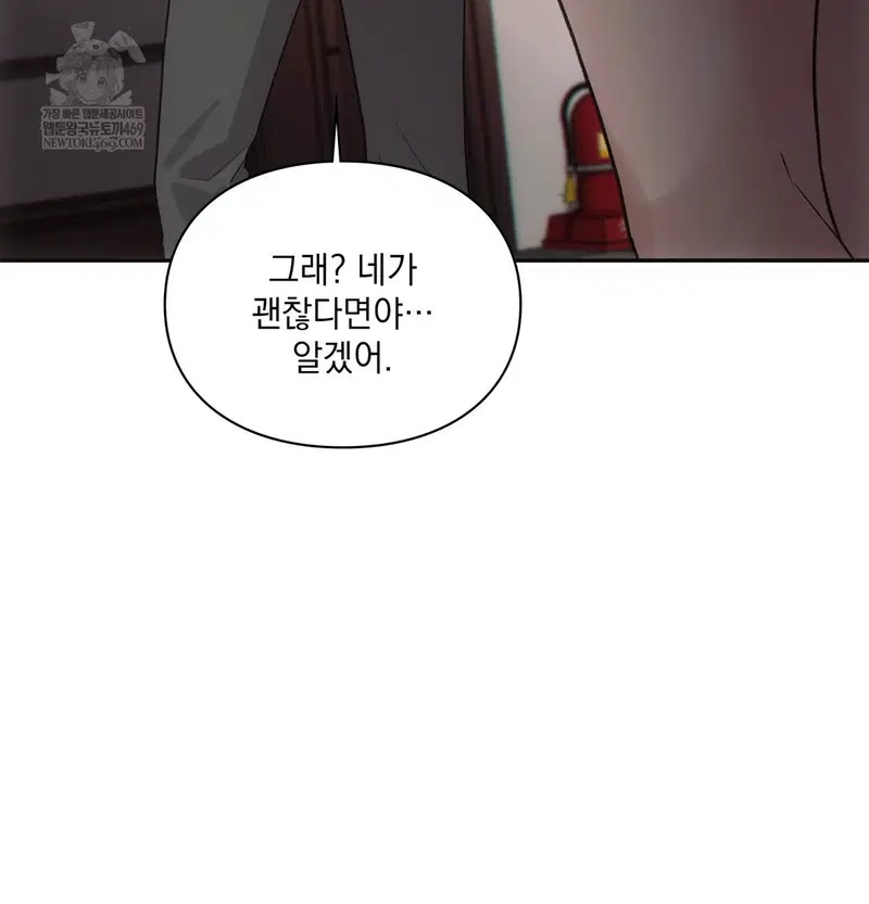 Slave Diary Raw Page 41 - MangaHe