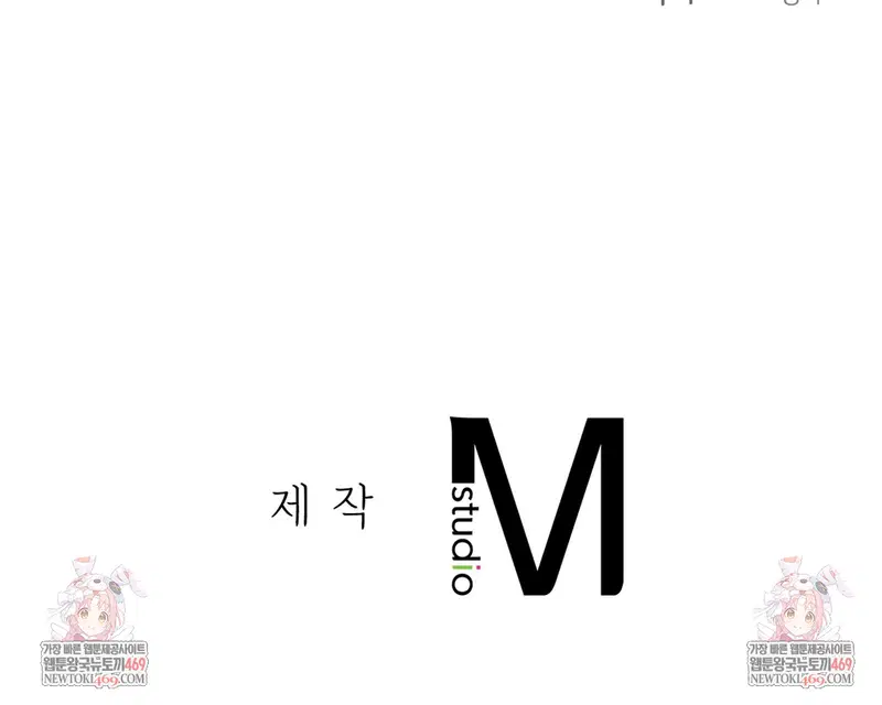 Slave Diary Raw Page 52 - MangaHe