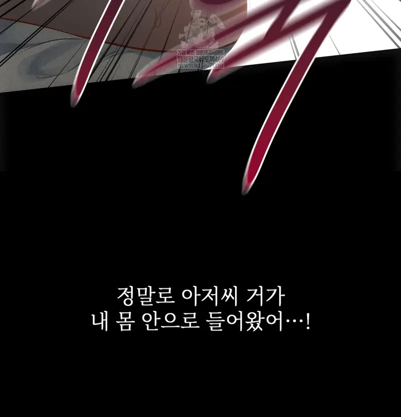 Slave Diary Raw Page 9 - MangaHe