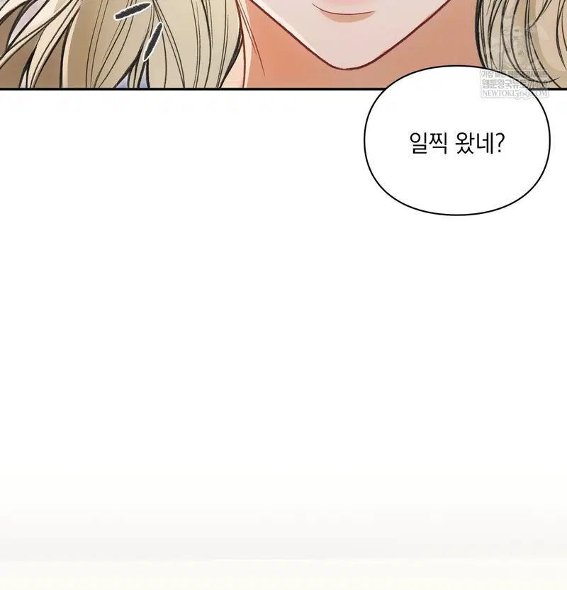 Slave Diary Raw Page 11 - MangaHe