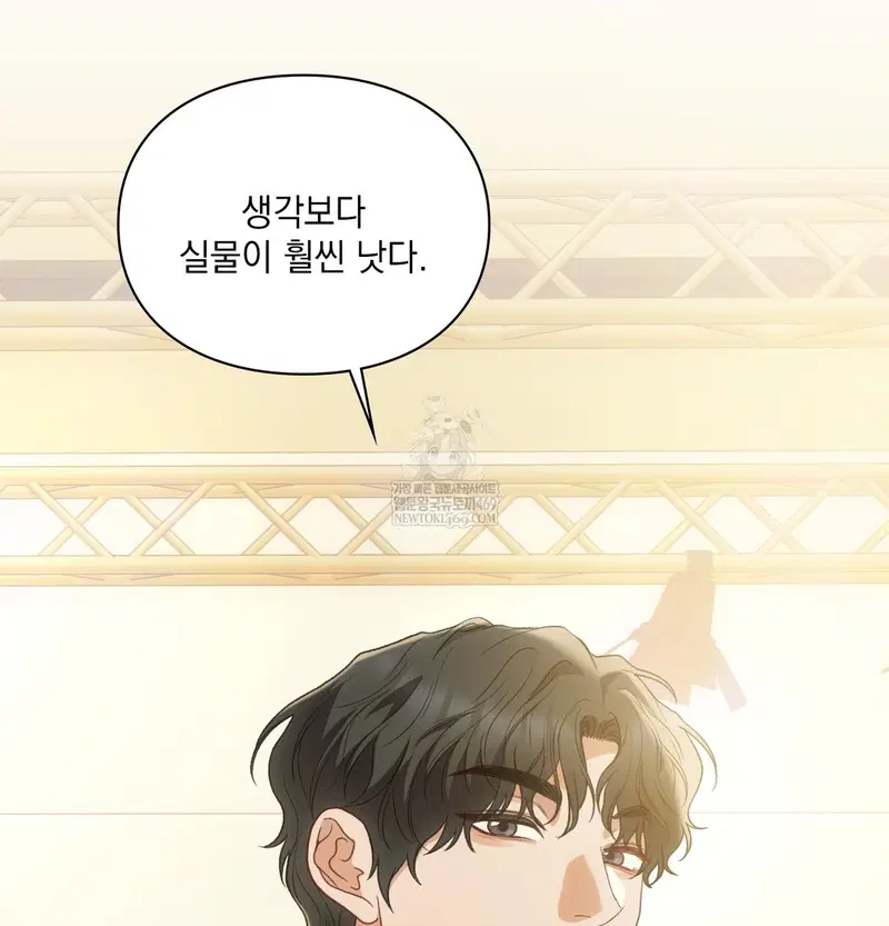 Slave Diary Raw Page 12 - MangaHe