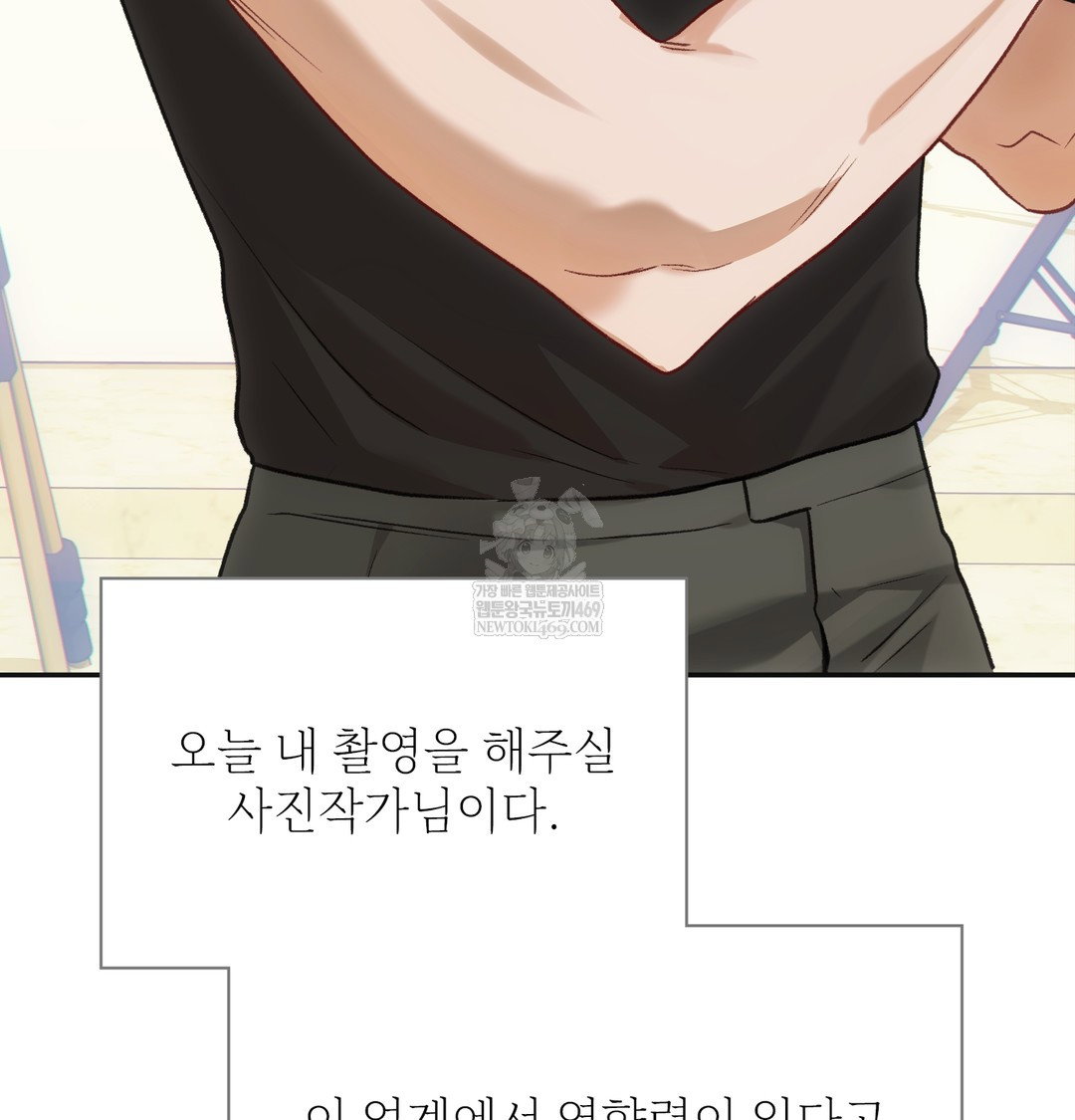 Slave Diary Raw Page 14 - MangaHe