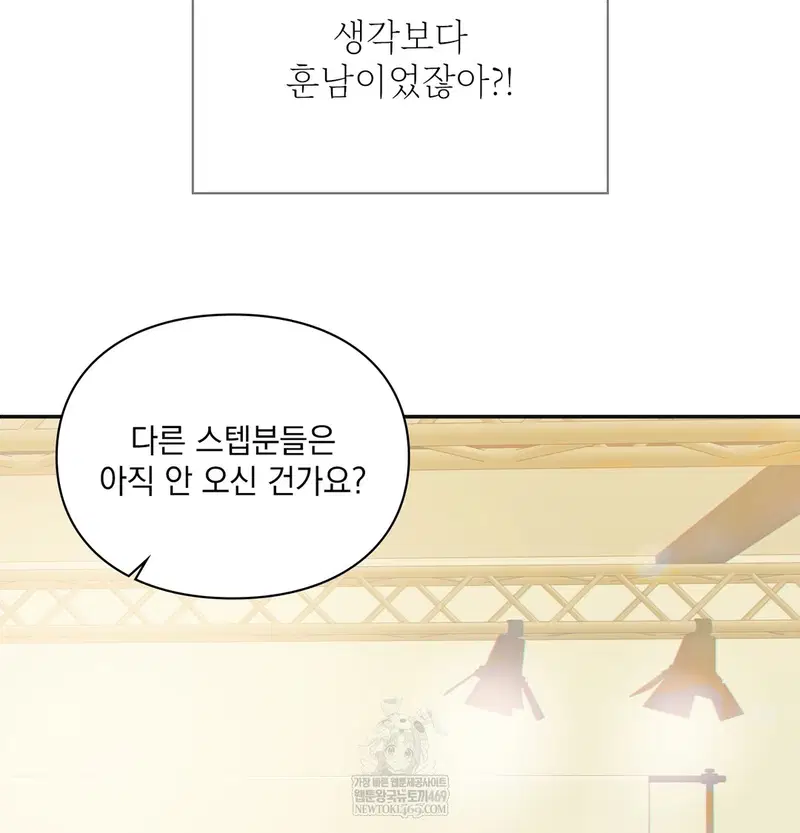 Slave Diary Raw Page 16 - MangaHe