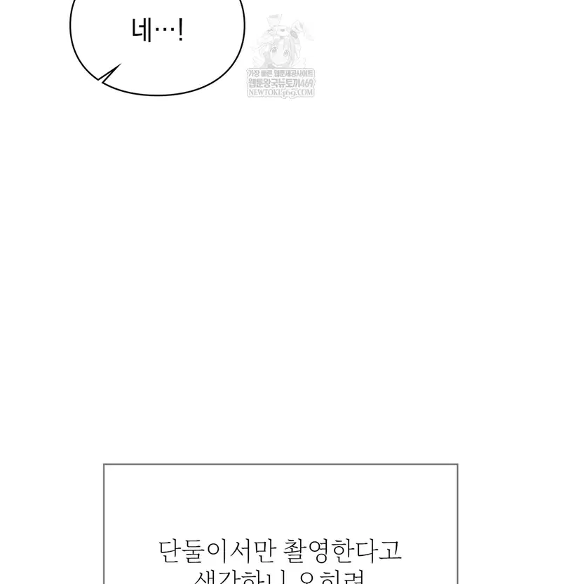 Slave Diary Raw Page 18 - MangaHe
