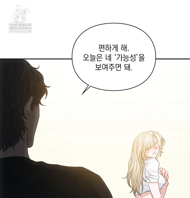 Slave Diary Raw Page 24 - MangaHe
