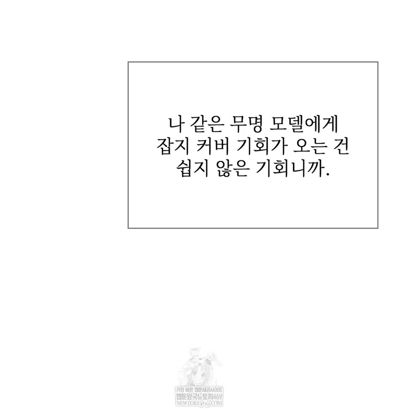 Slave Diary Raw Page 26 - MangaHe