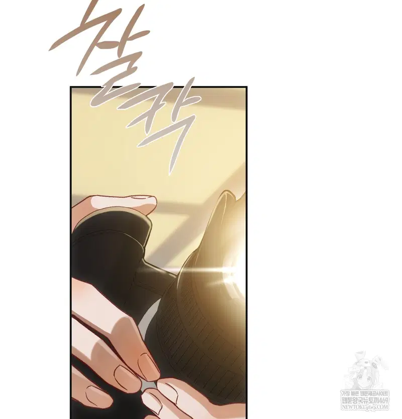 Slave Diary Raw Page 28 - MangaHe